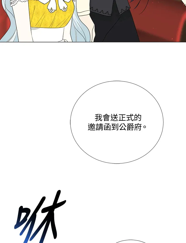 第18话 第80页
