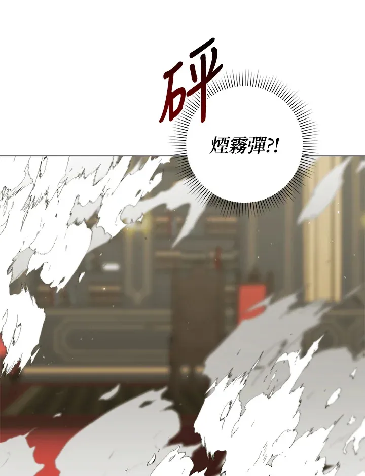 第18话 第82页
