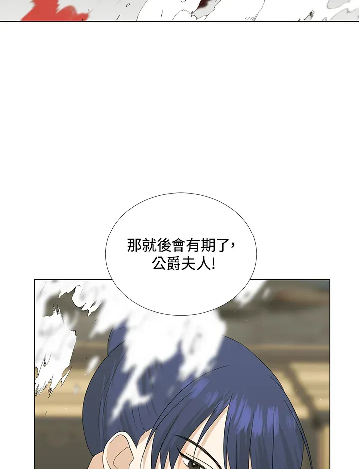 第18话 第83页