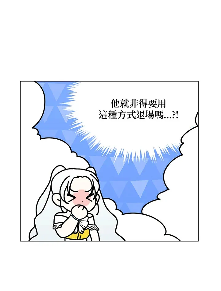 第18话 第85页