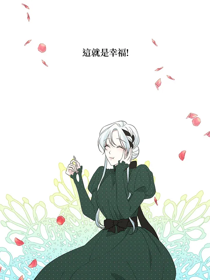 第19话 第3页
