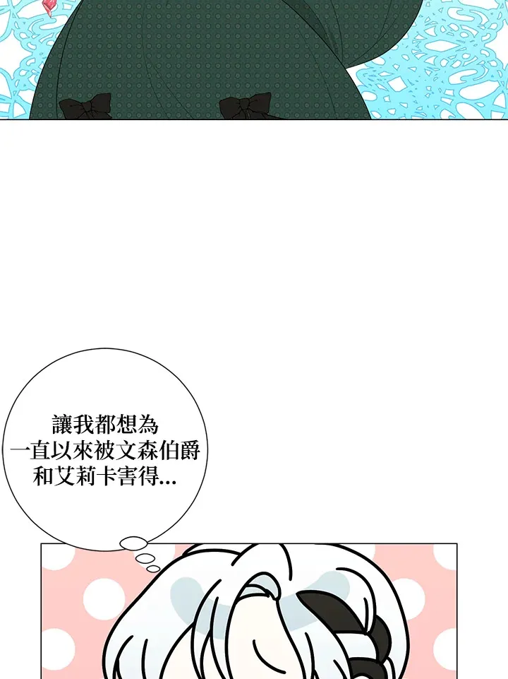 第19话 第4页