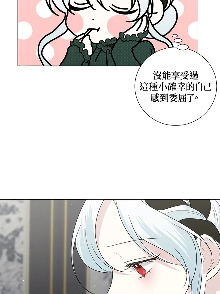 第19话 第5页