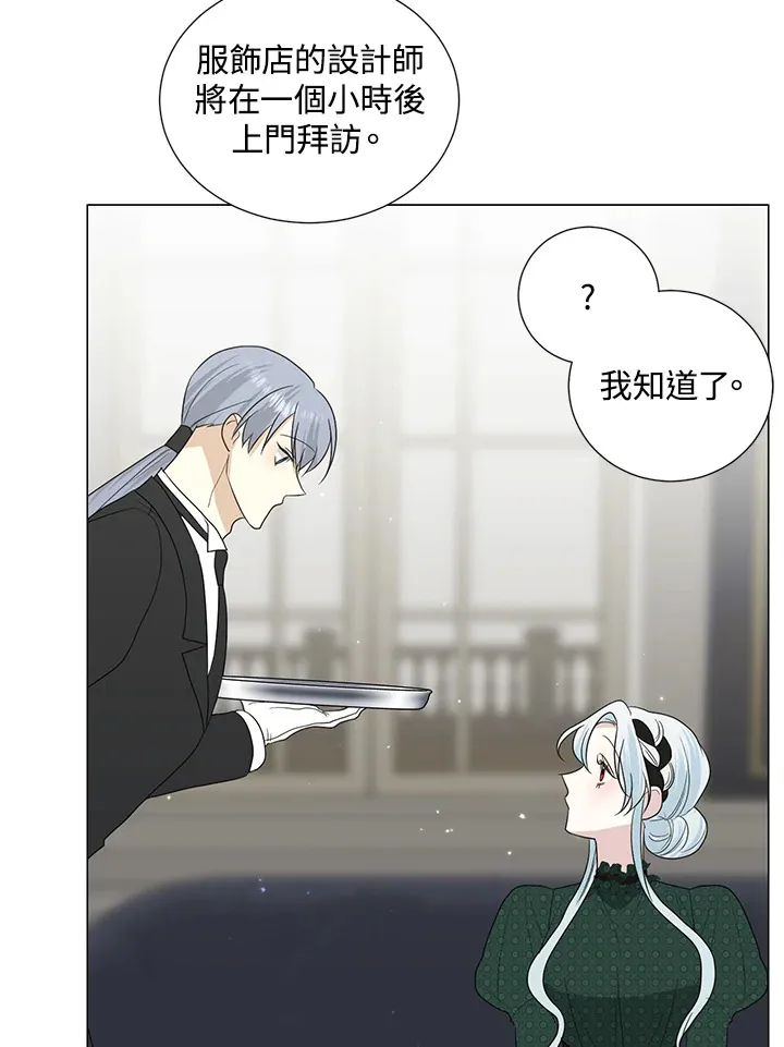 第19话 第11页