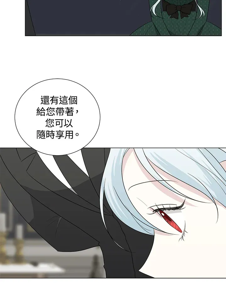 第19话 第12页