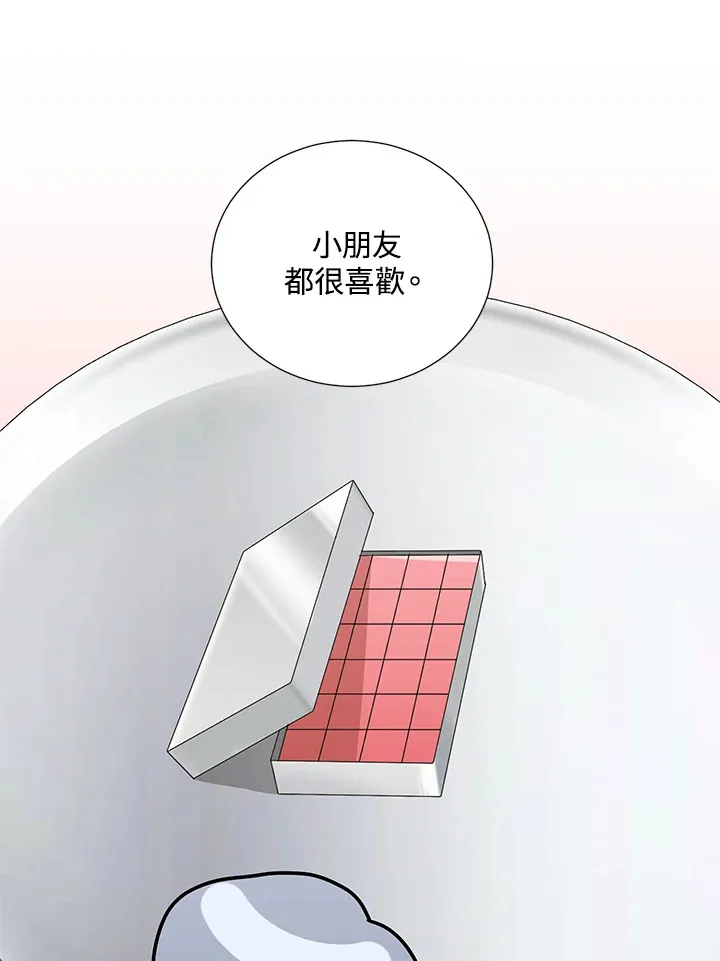 第19话 第13页