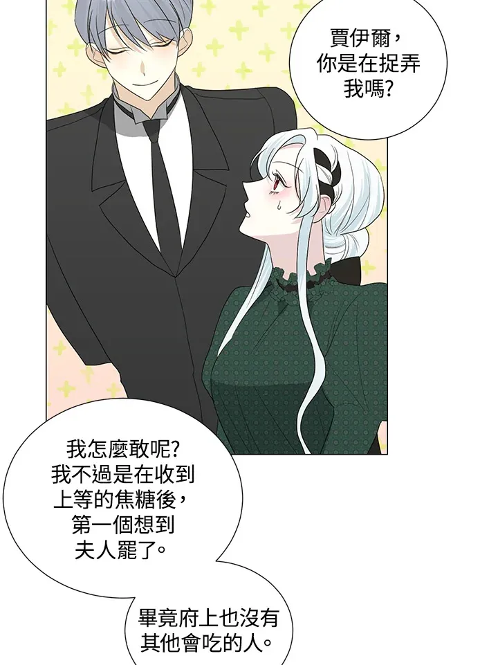 第19话 第15页
