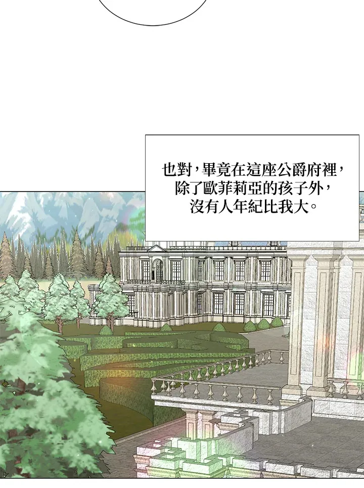 第19话 第16页