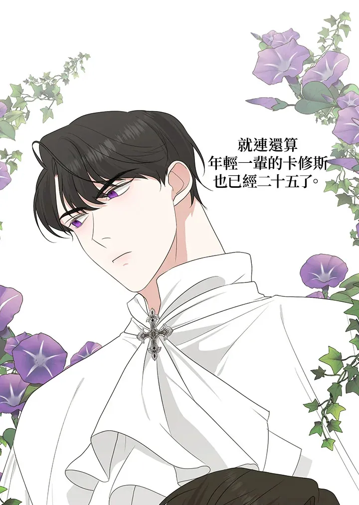 第19话 第17页
