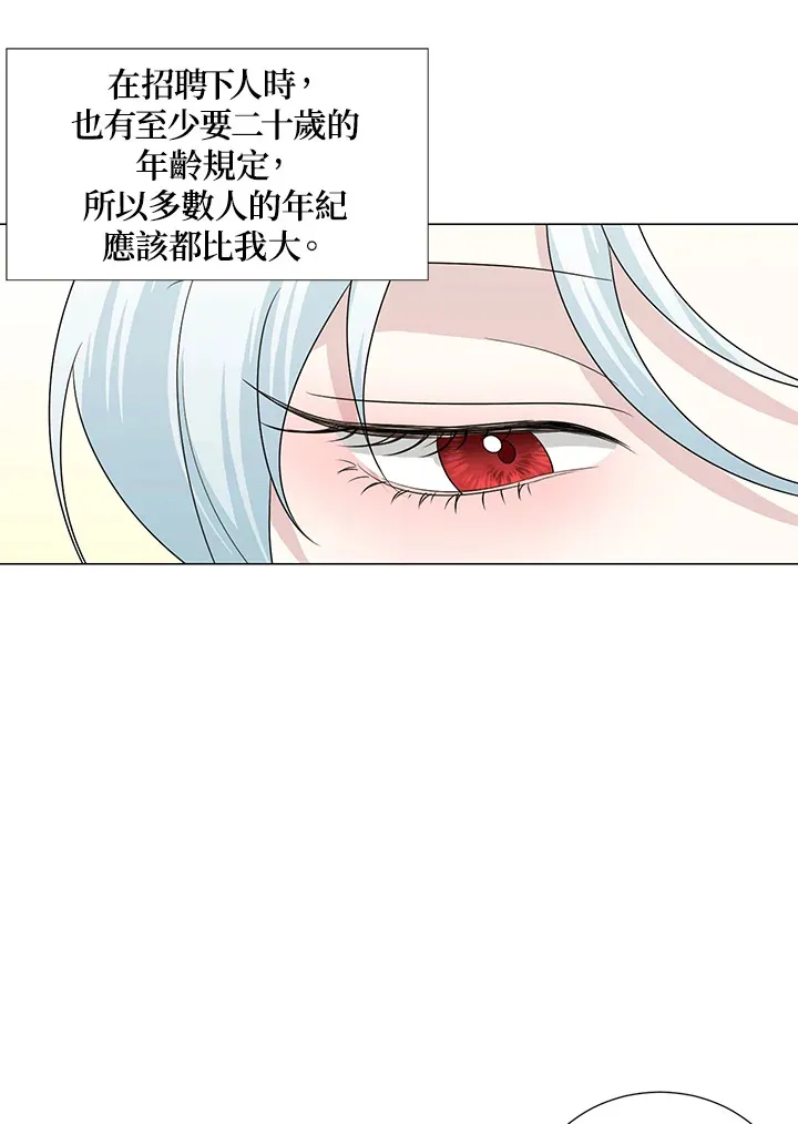 第19话 第19页
