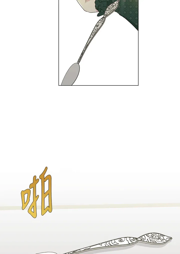 第19话 第23页