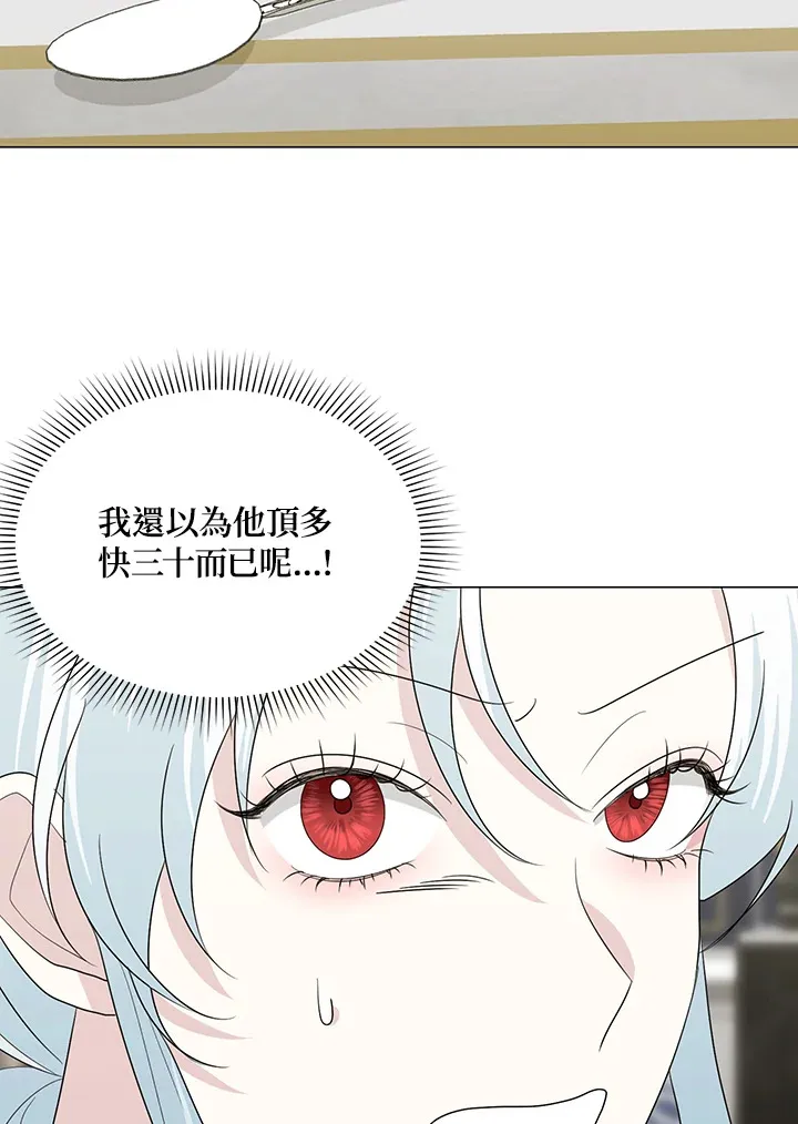 第19话 第24页