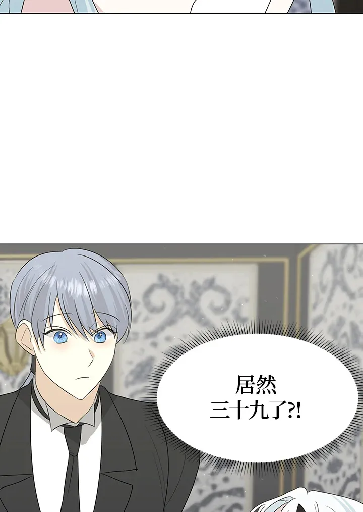 第19话 第25页