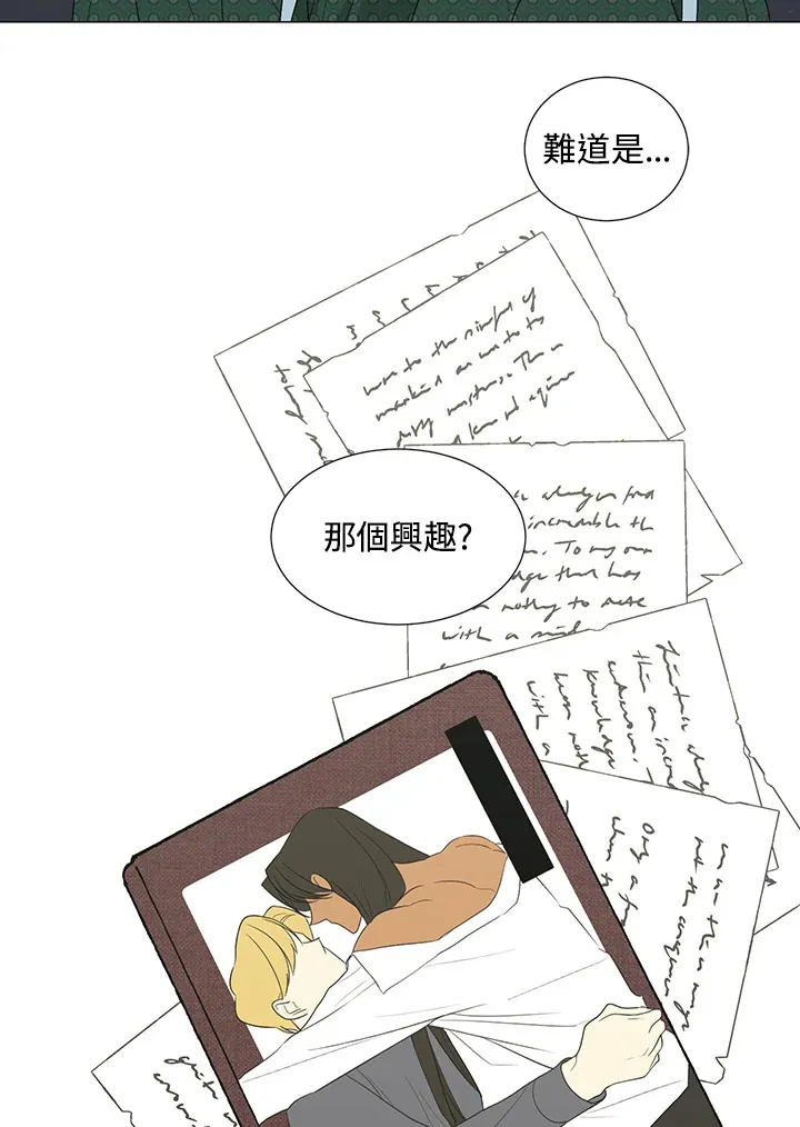 第19话 第28页