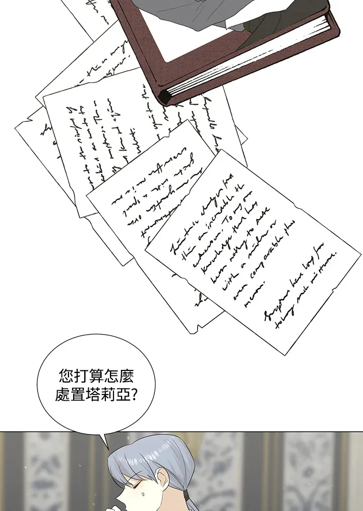 第19话 第29页