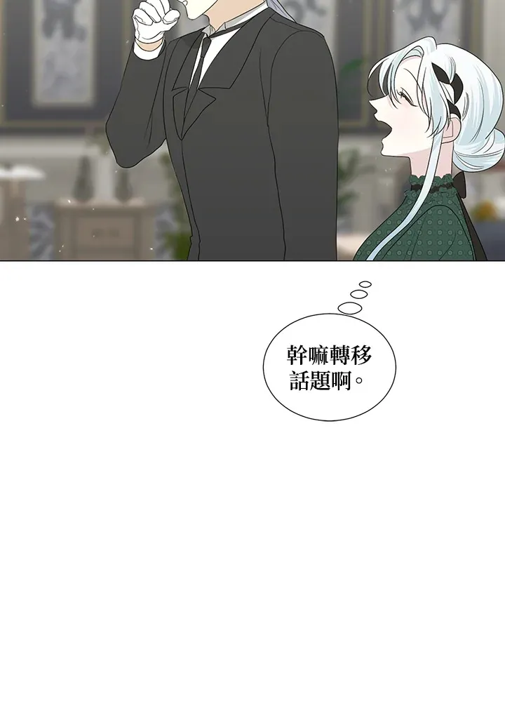 第19话 第30页