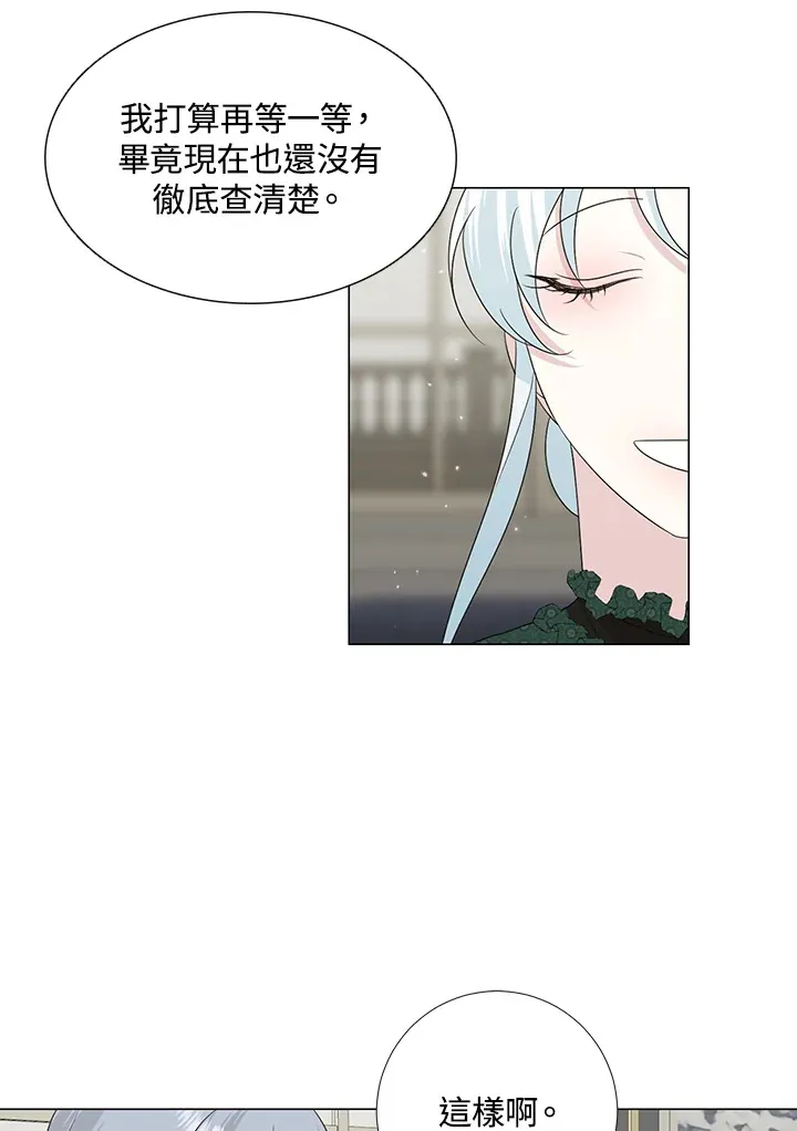 第19话 第31页
