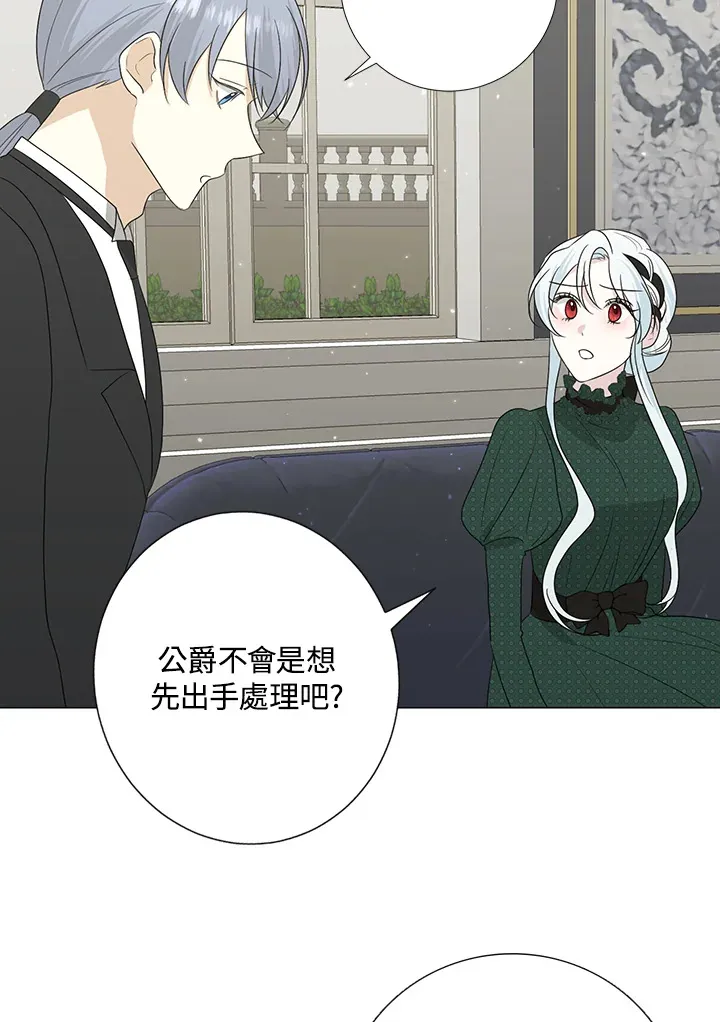 第19话 第32页