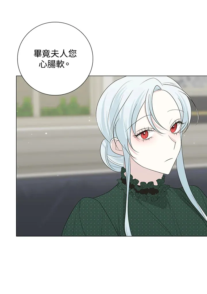 第19话 第34页