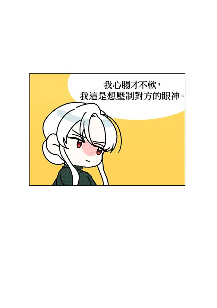 第19话 第35页