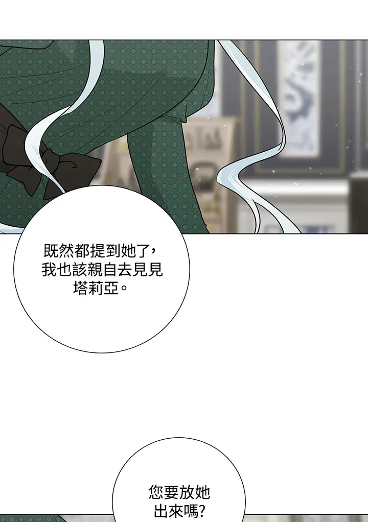 第19话 第36页