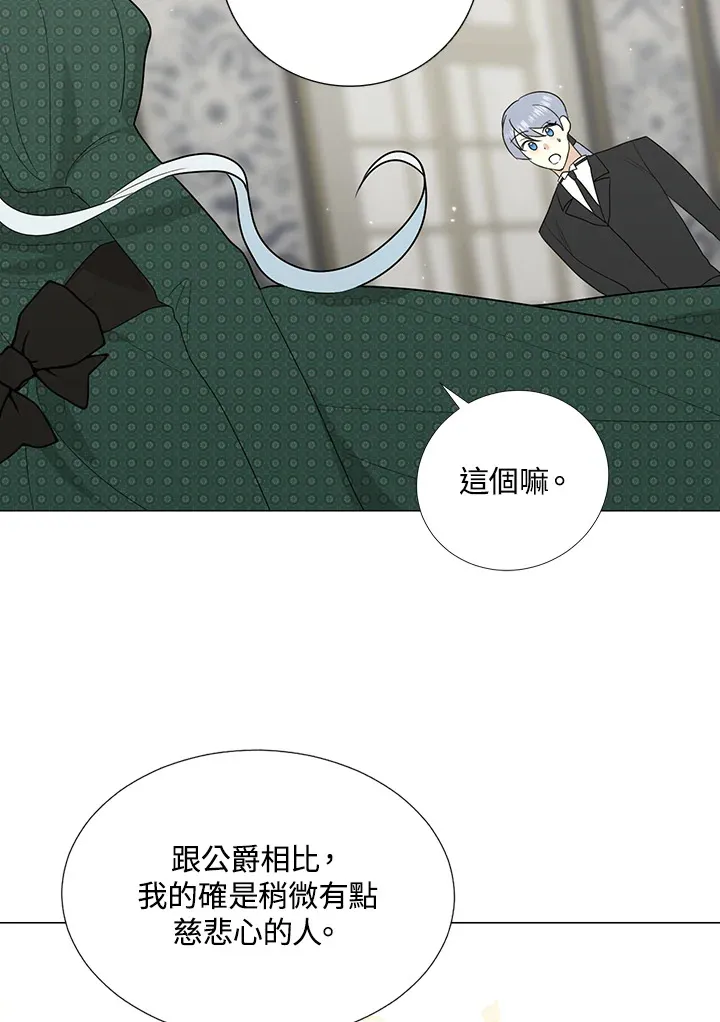 第19话 第37页