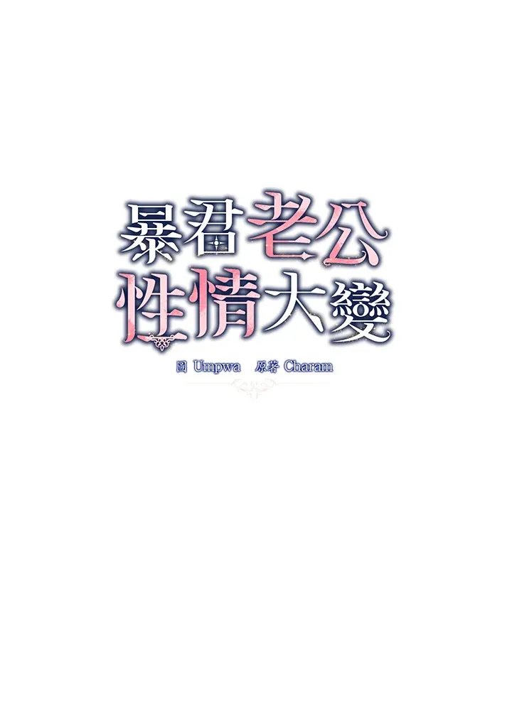 第19话 第40页