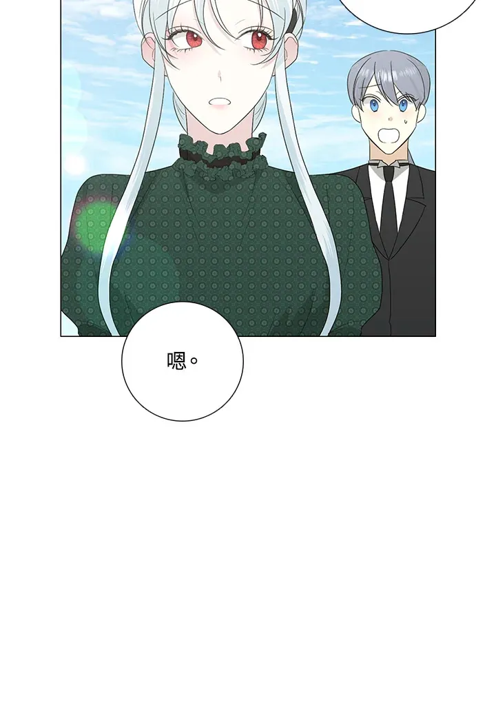 第19话 第43页