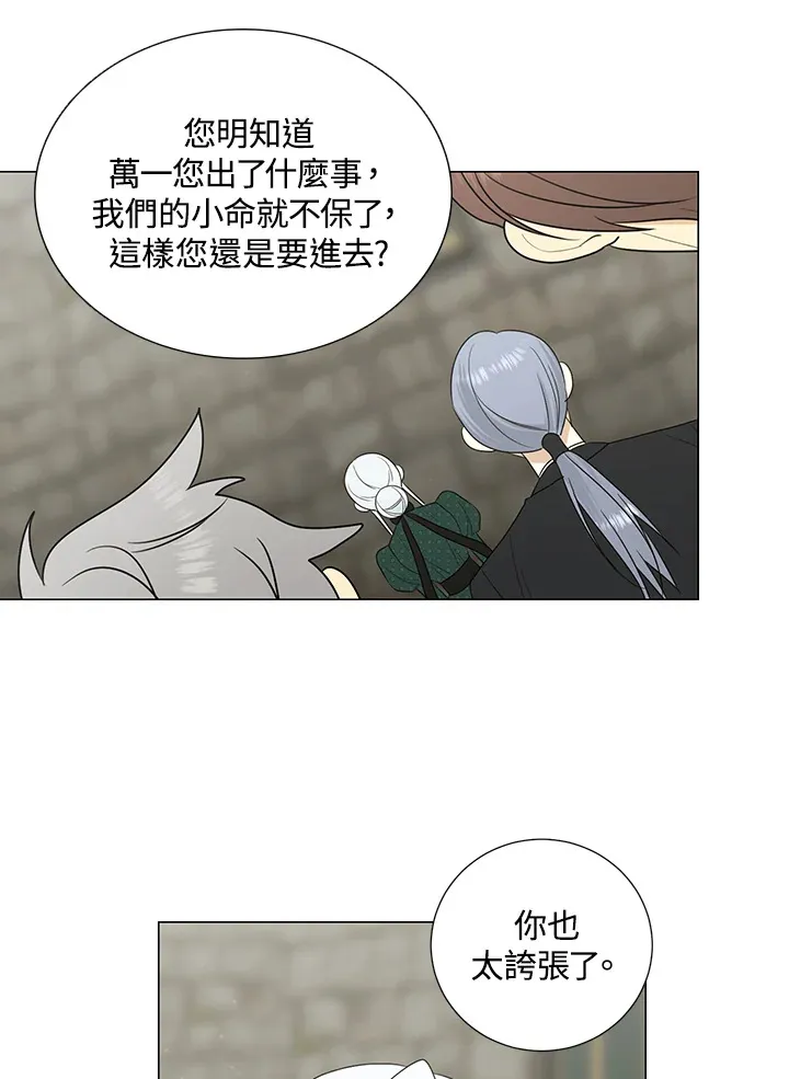 第19话 第44页