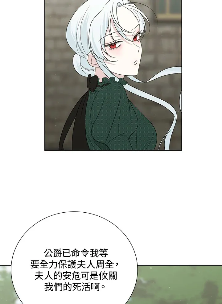 第19话 第45页