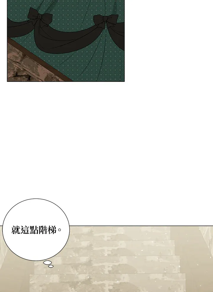 第19话 第50页