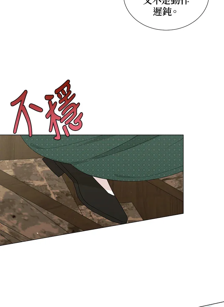 第19话 第52页