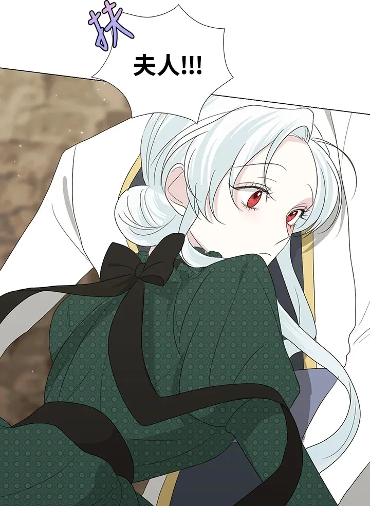 第19话 第54页