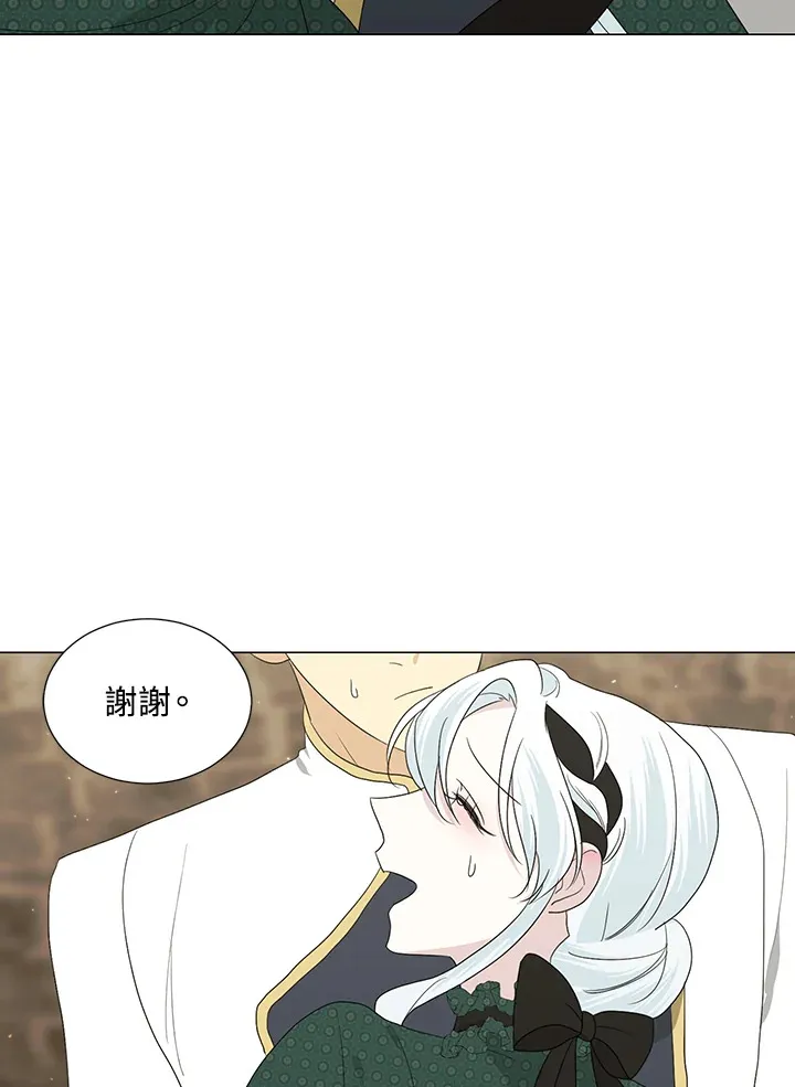 第19话 第55页