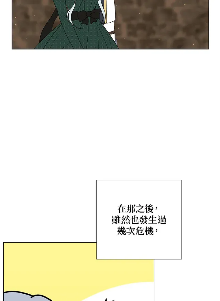 第19话 第57页