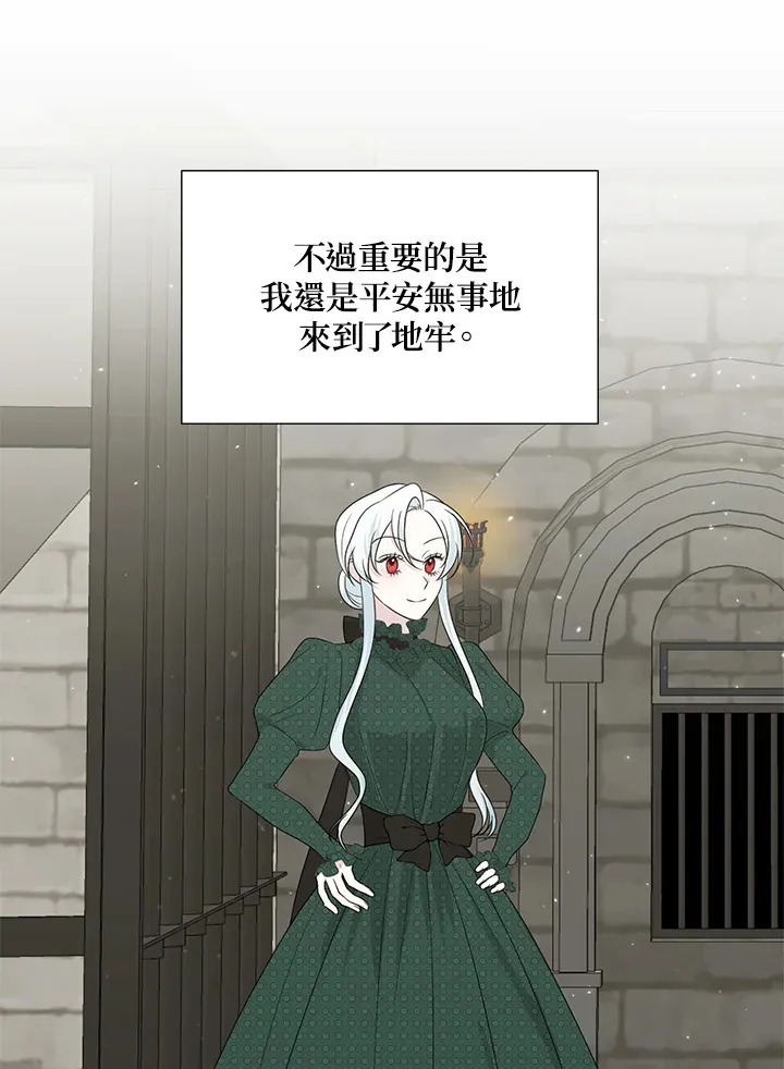第19话 第59页