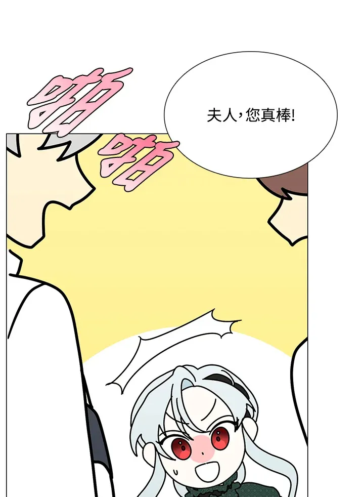第19话 第63页