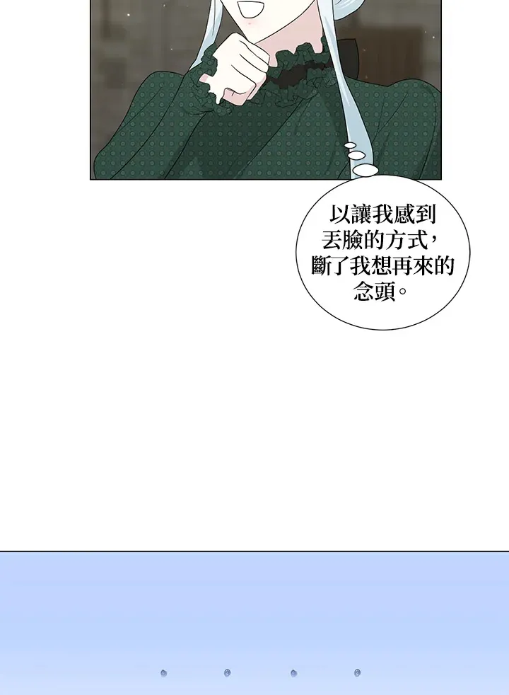 第19话 第65页