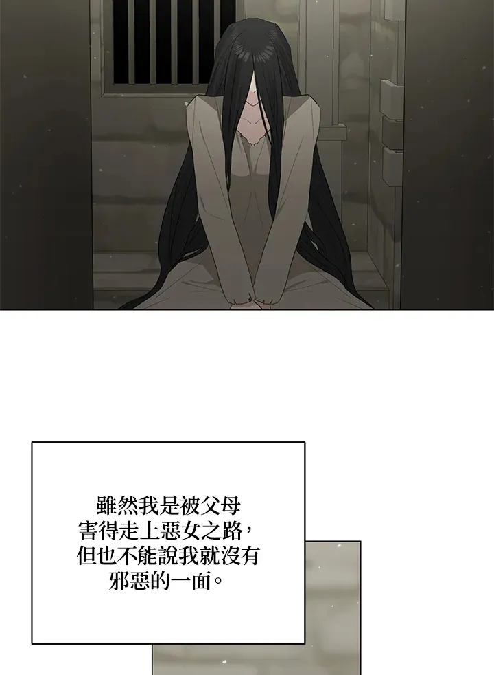 第19话 第70页