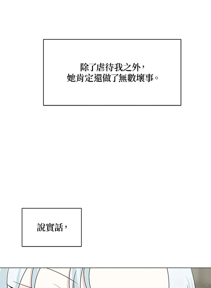 第19话 第72页