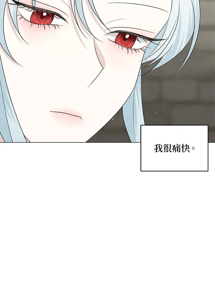 第19话 第73页