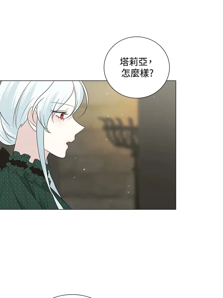 第19话 第74页