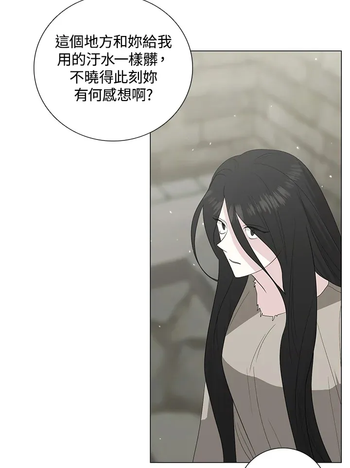 第19话 第75页
