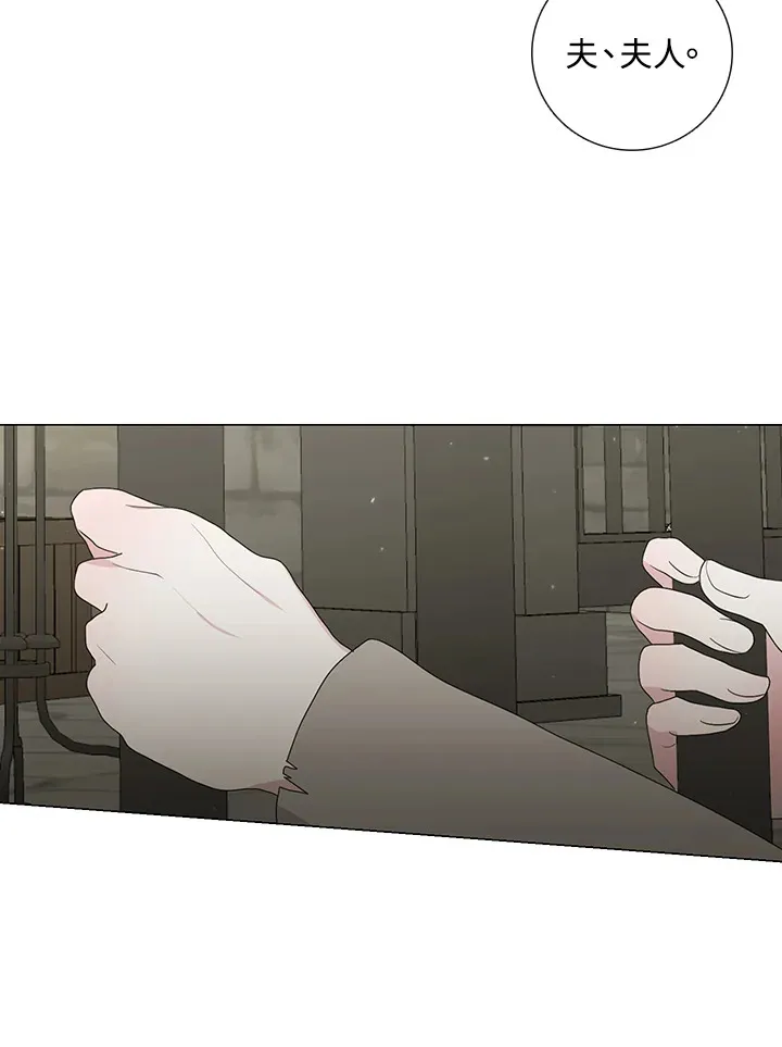 第19话 第76页