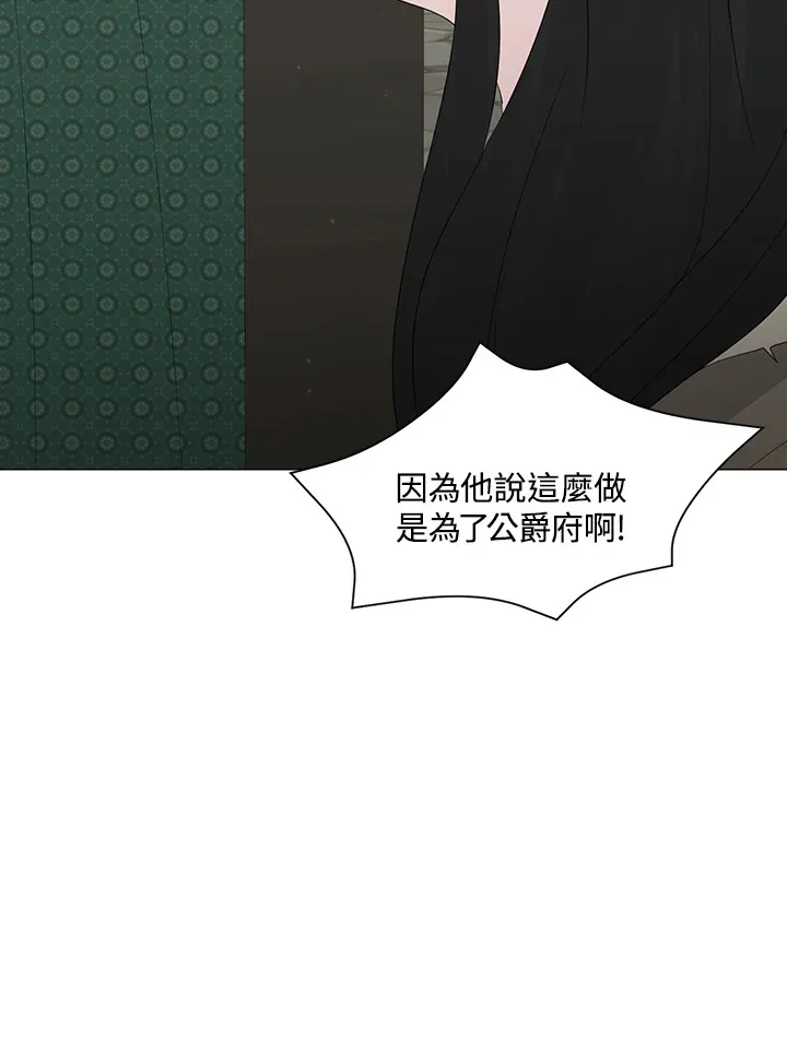 第19话 第78页