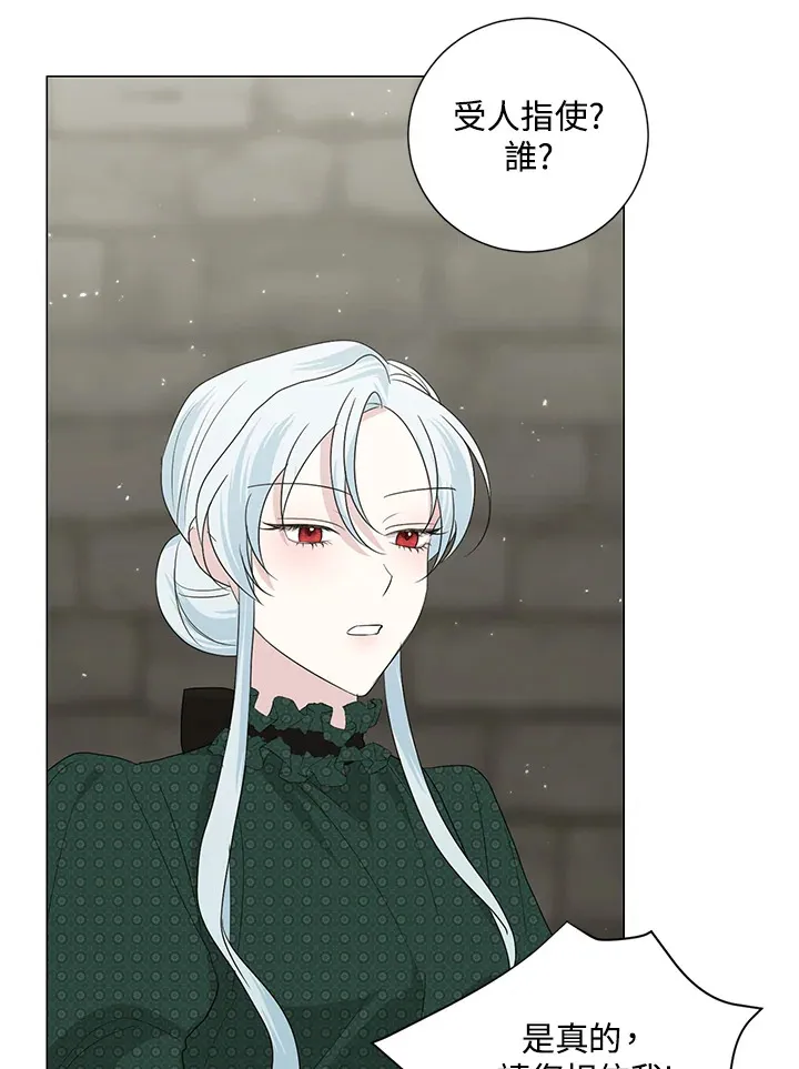 第19话 第79页