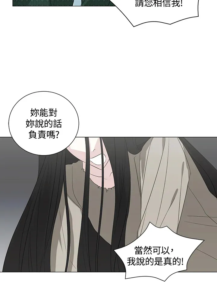 第19话 第80页