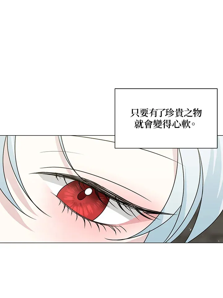 第19话 第84页