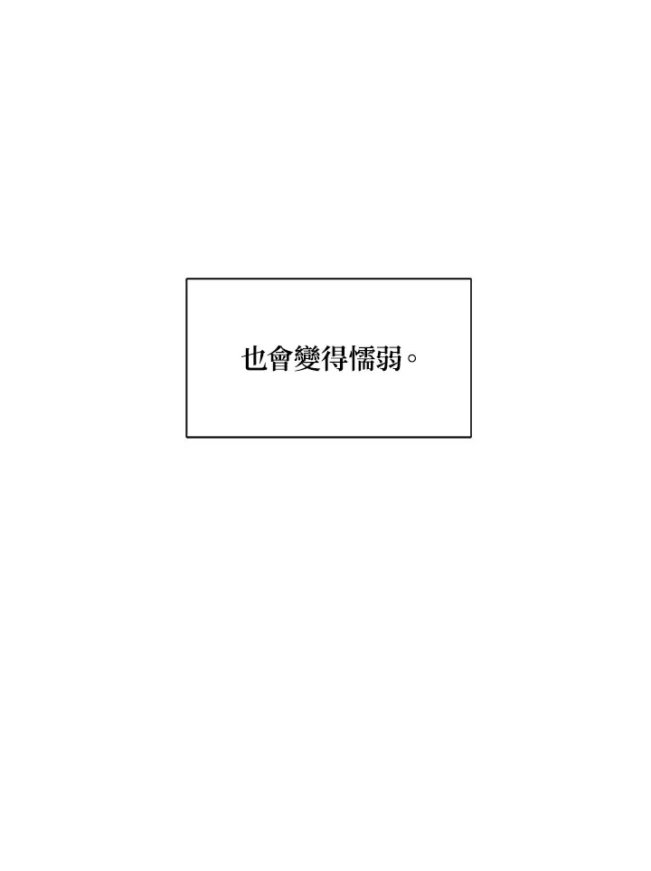 第19话 第85页