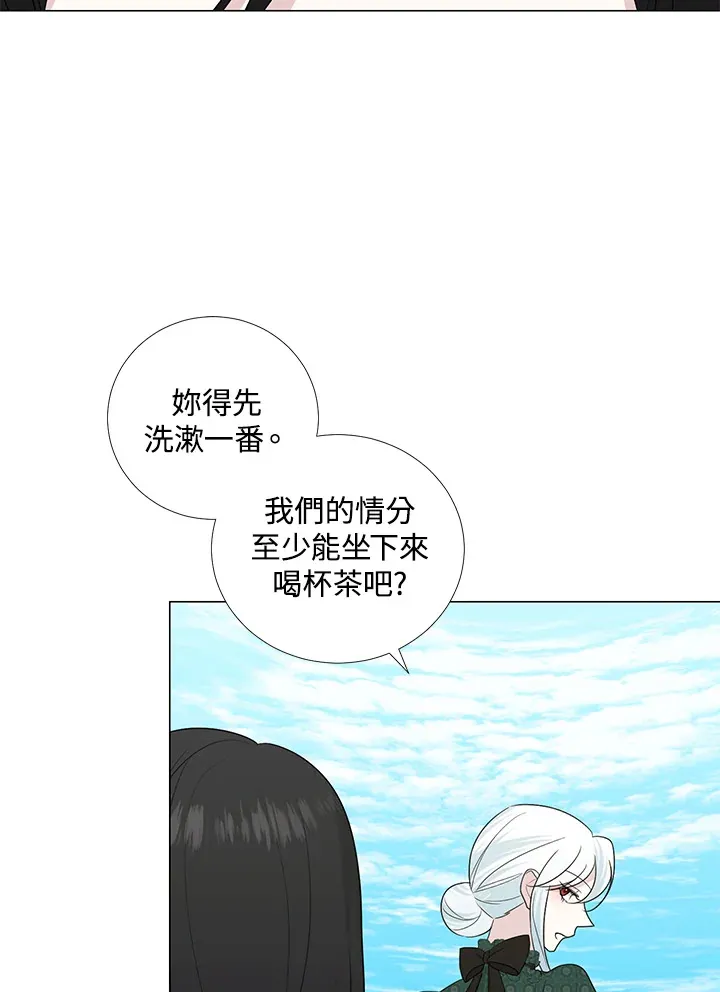 第20话 第4页